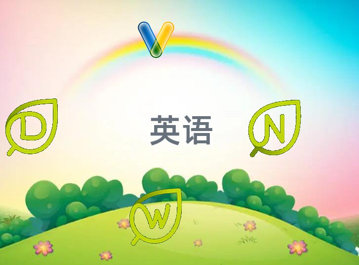 Ͼֿڅ^(q)ӢZZW(xu)У