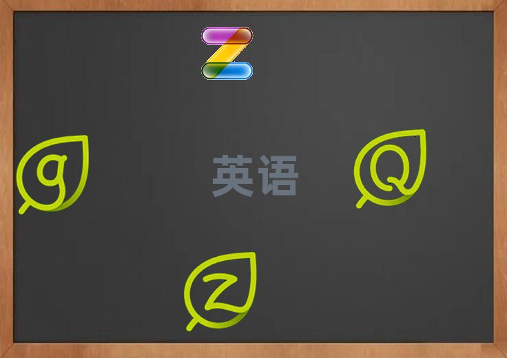 2020Ͳ_ʼWӢZZ