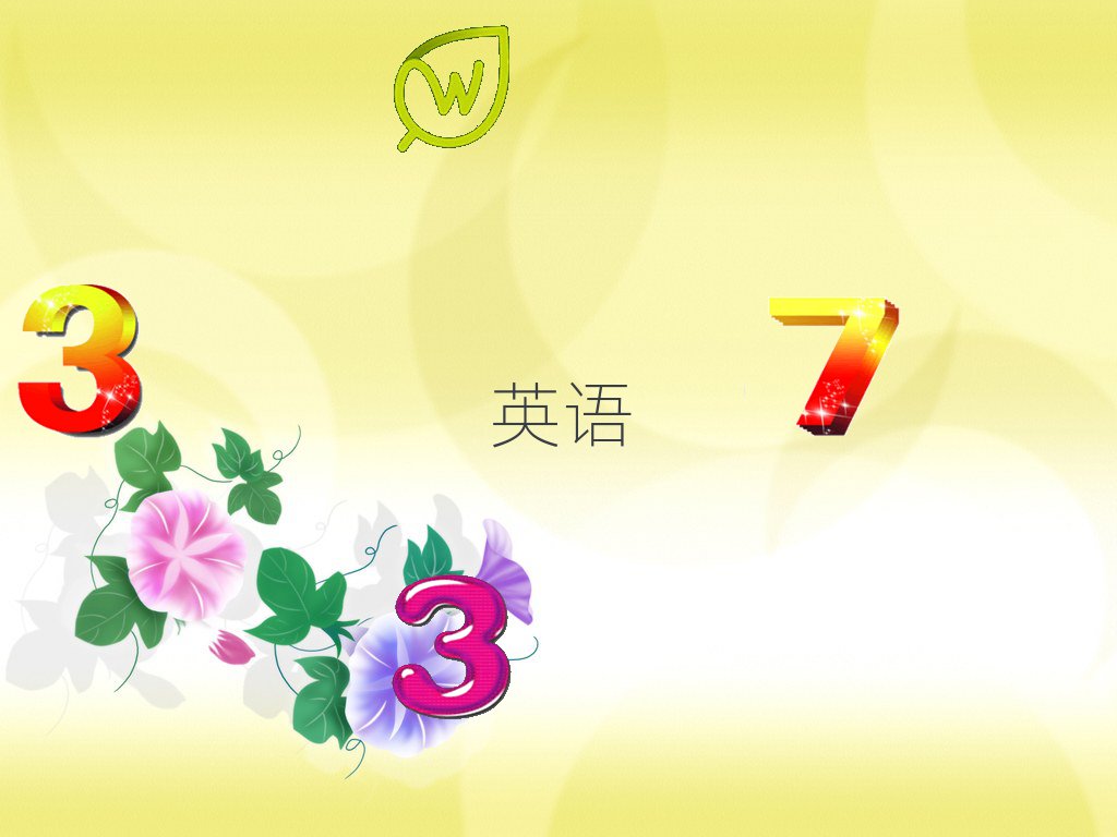 RʏRǅ^(q)ЌW(xu)ӢZZ