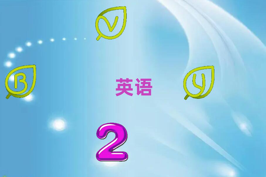 2020uf(wn)_(d)V(chng)satYӖ(xn)