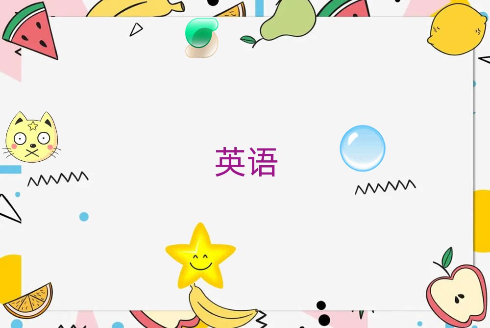 2020ͨ(sh)ӢZZӖ(xn)W(xu)M(fi)