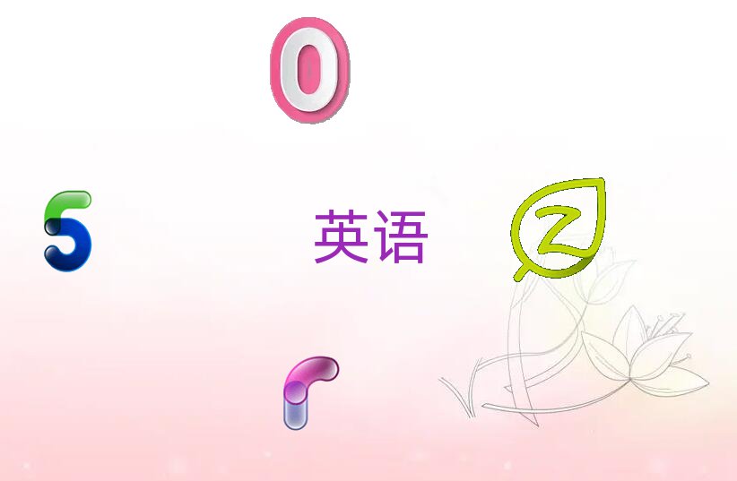 2020(yng)˼Ӗ(xn)Ԓ