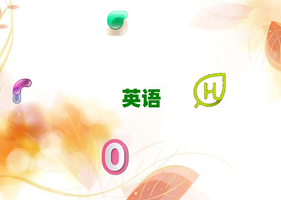 2021ͲRͅ^(q)ԌW(xu)ӢZZ
