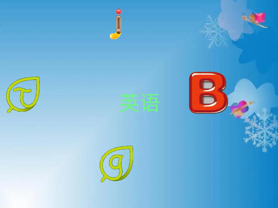 ¹ǅ^(q)˼CӖX