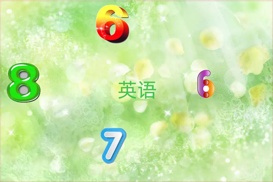 2021ݮT^(q)ӢZZӖ(xn)X