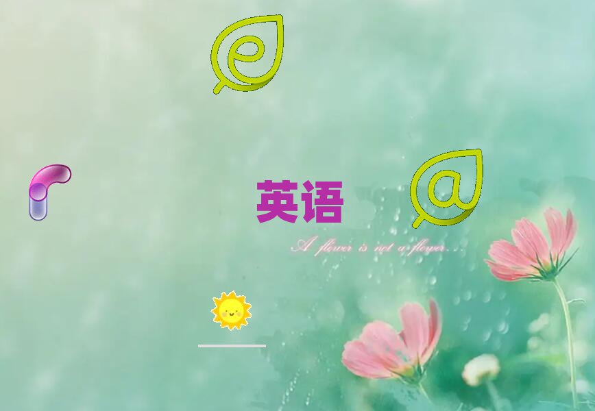 2021Iƽ^(q)W(xu)˼ČW(xu)У