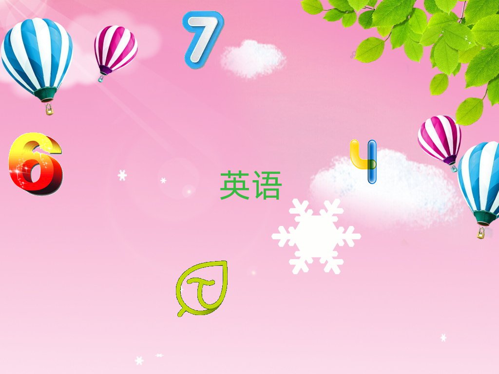 ݮT^(q)WӢZZҪX