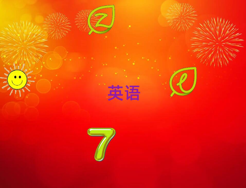 ɶ^(q)ӢZ(y)Z(y)Ӗ(xn)W(xu)M(fi)