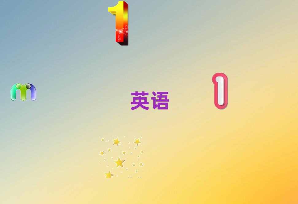 ꖺƽ^(q)gӢZZWУ