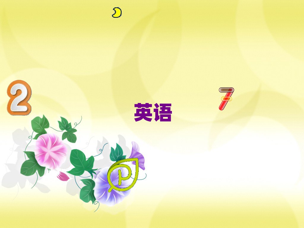 2020꽭T^(q)I(y)W(xu)˼ČW(xu)У