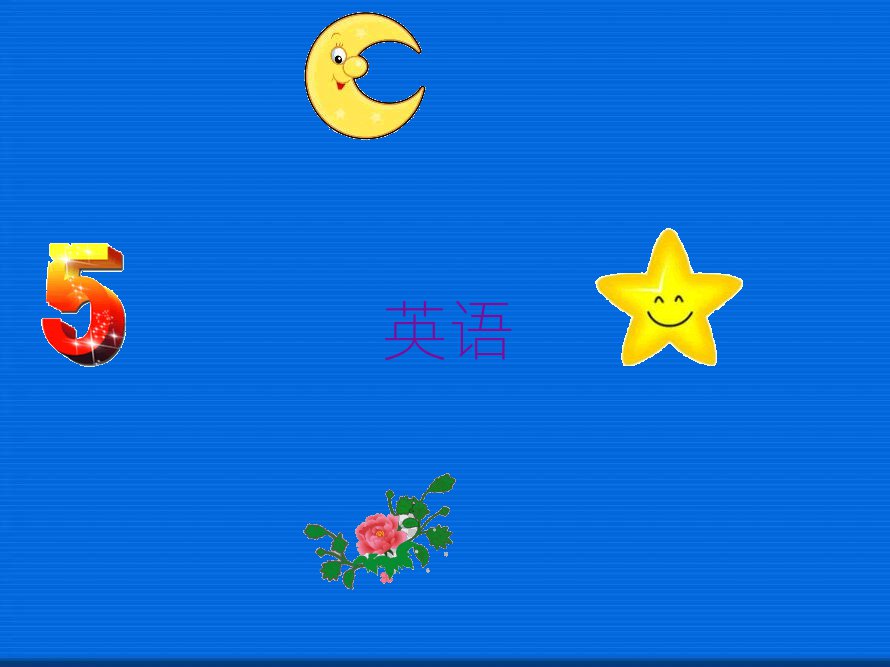 2019W(xu)(x)ӢZ(y)Z(y)ČW(xu)У