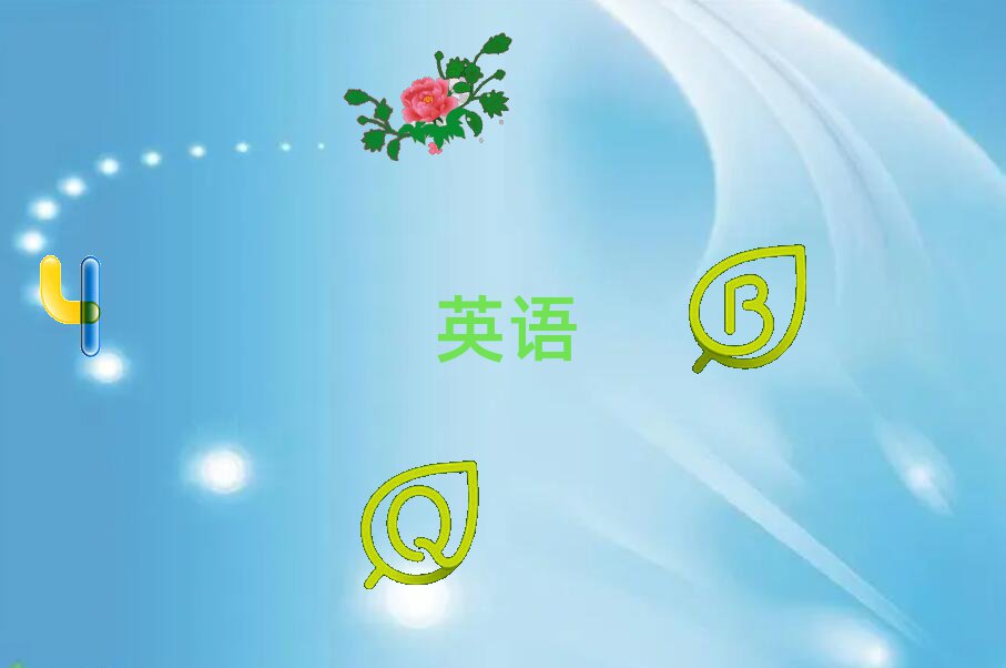 ҸیW(xu)ӢZZ