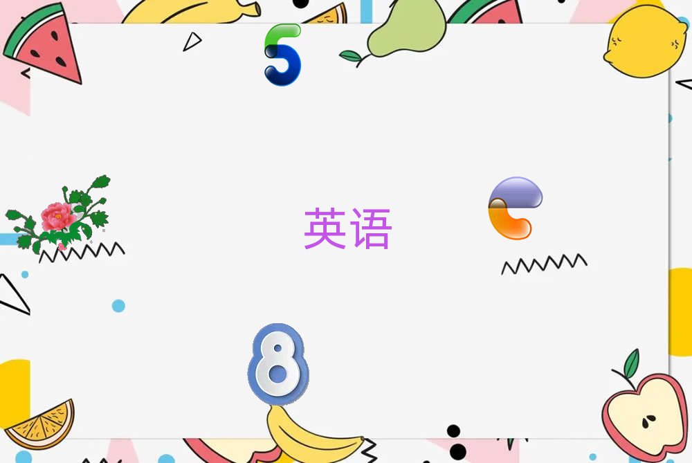 2020L(zhng)W(xu)ӢZZʲôW(xu)У