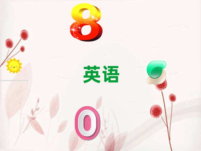 2020xӢZZӖ(xn)C(j)(gu)