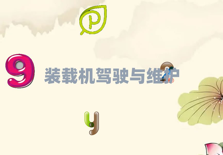 ݌W(xu)P܇CȥĂ(g)W(xu)У