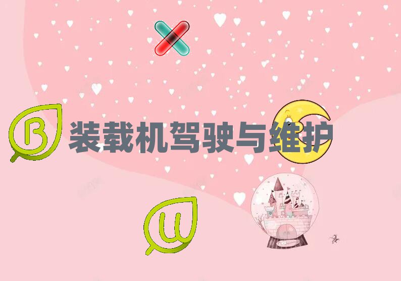 2019g(yng)P܇bdC(j)˾C(j)Ӗ(xn)W(xu)У