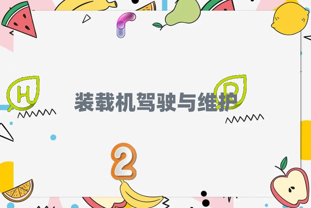 2019ꌎl(xing)P܇CӖ(xn)