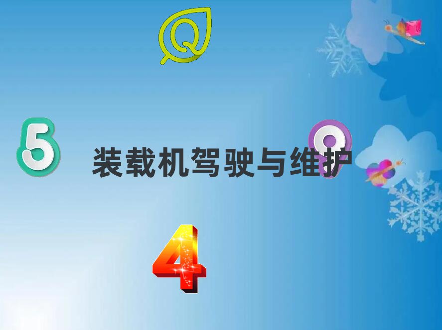 ɶW(xu)P܇bdC(j)˾C(j)ČW(xu)У