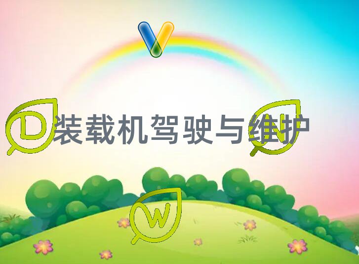 (j)Ѕ^(q)ĂP܇bdC(j)˾C(j)Ӗ(xn)W(xu)У