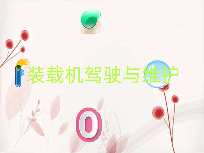 2020dƽP܇{CӖ(xn)W(xu)M(fi)