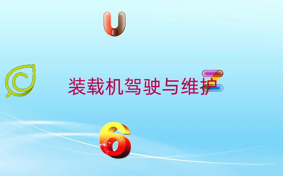 l(xing)ČW(xu)bdC(j)YC