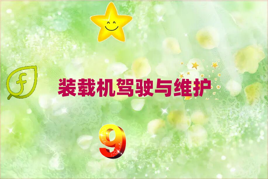 2019ɶţ^(q)P܇bdC˾CӖC