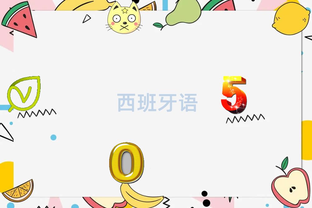 犘ǅ^(q)كZӖ(xn)