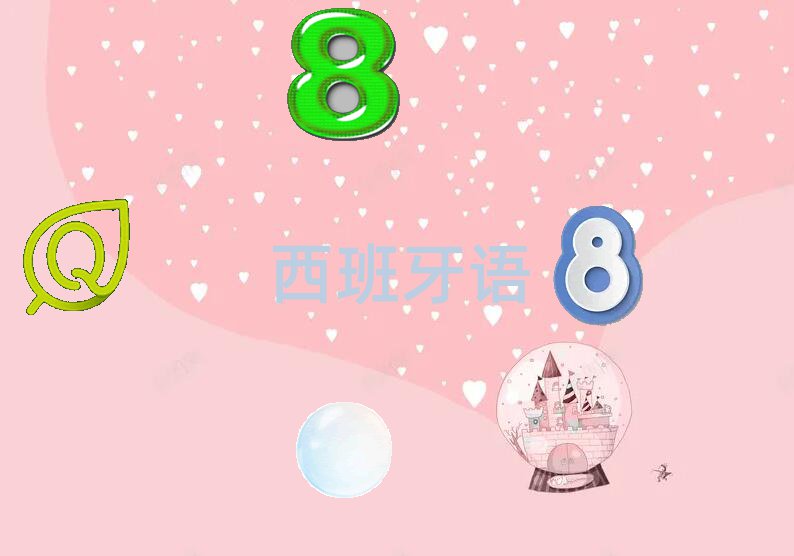 M^(q)W(xu)ZZB1B2