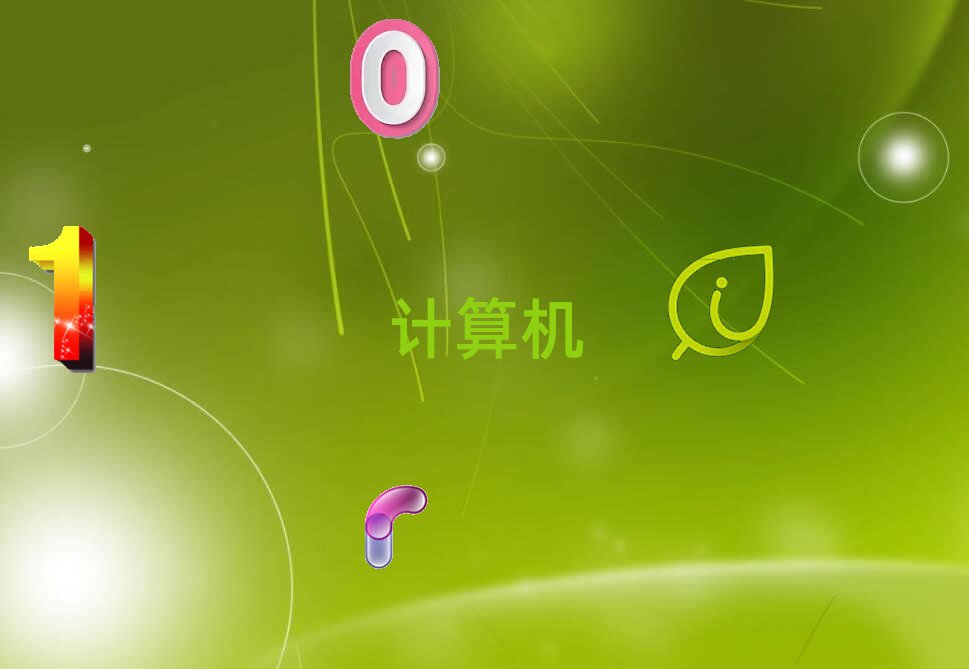 2018BTӋ(j)C(j)(yng)üg(sh)Ӗ(xn)C(j)(gu)