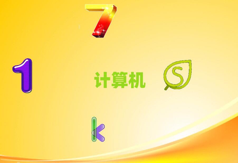 ؑcЅ^(q)ԌW(xu)ӋCƌW(xu)cˇg(sh)