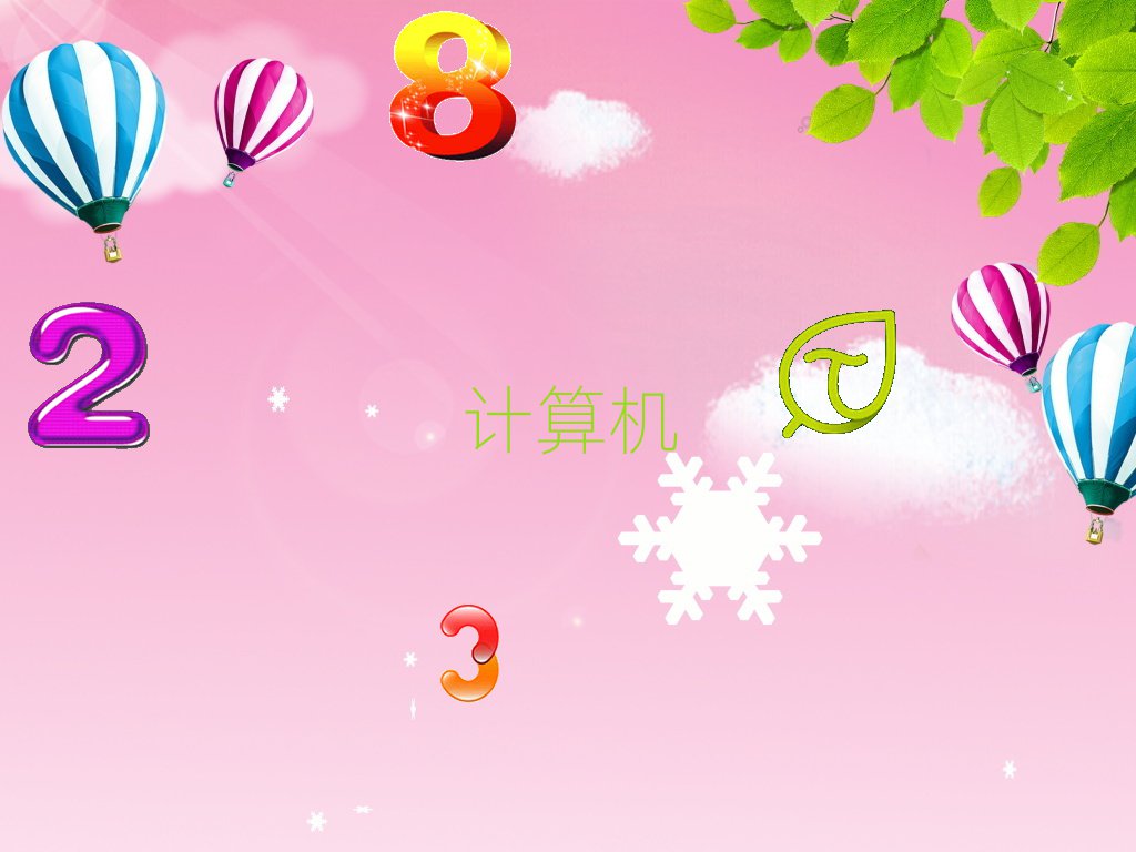 Kݽ鋅^(q)ӋCƌW(xu)cˇg(sh)Ӗ(xn)