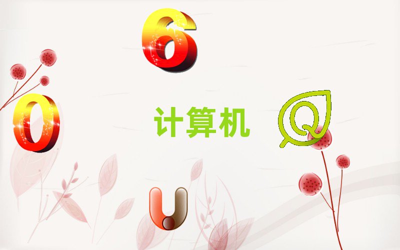 KɽӋ(j)C(j)ƌW(xu)cˇg(sh)(zhun)Ӗ(xn)