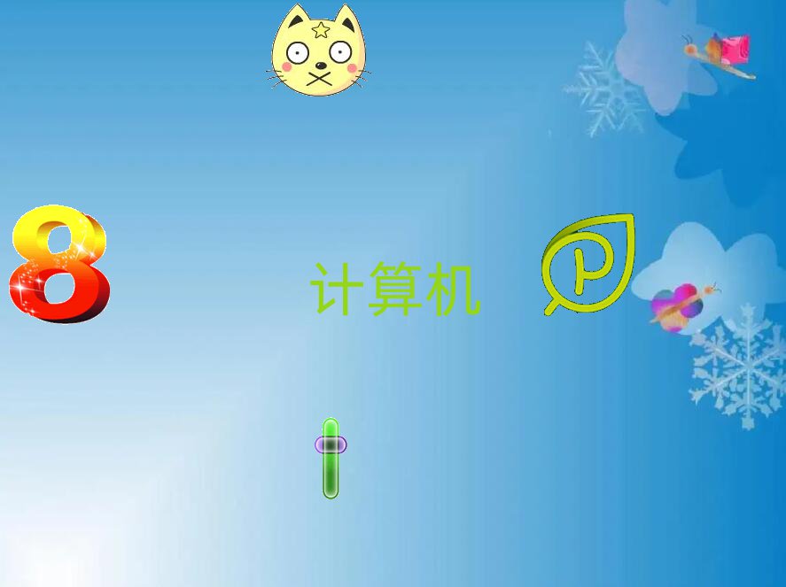 BT^(q)Ӌ(j)C(j)ƌW(xu)cˇg(sh)Ӗ(xn)X