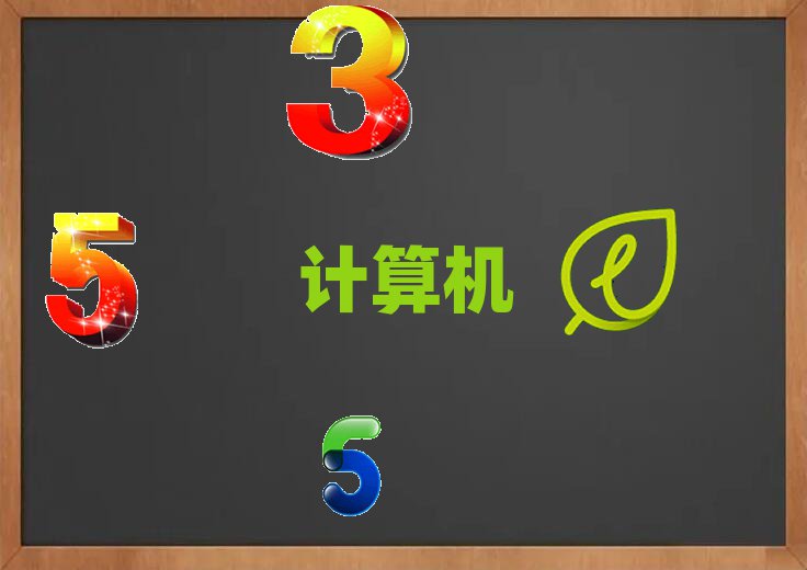 KݏҸӋ(j)C(j)(yng)üg(sh)Ă(g)W(xu)У