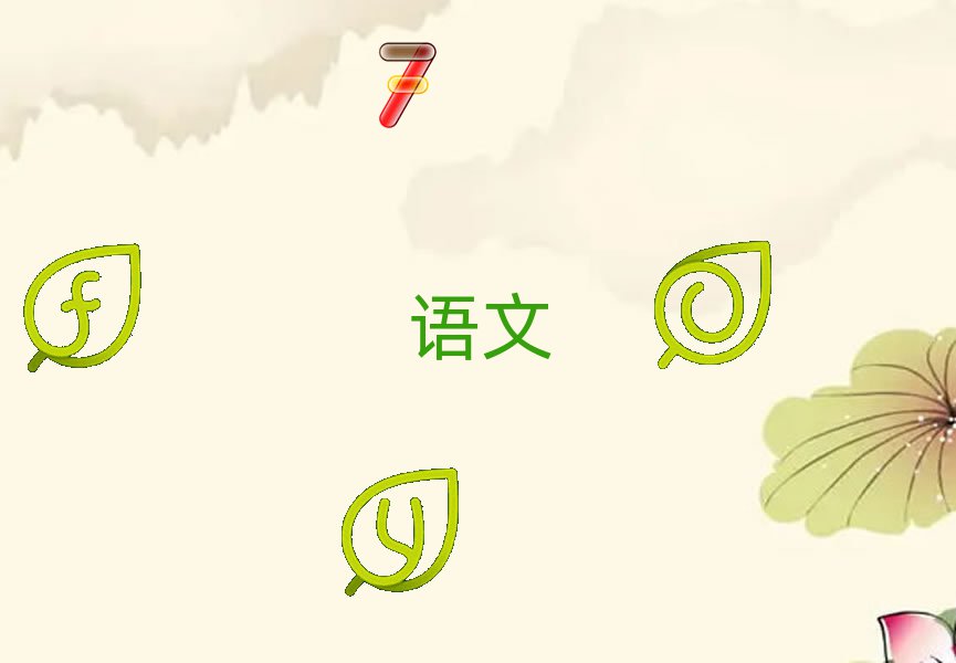 2019ؑc뽭^(q)W(xu)СW(xu)Z(y)Ĉ(bo)