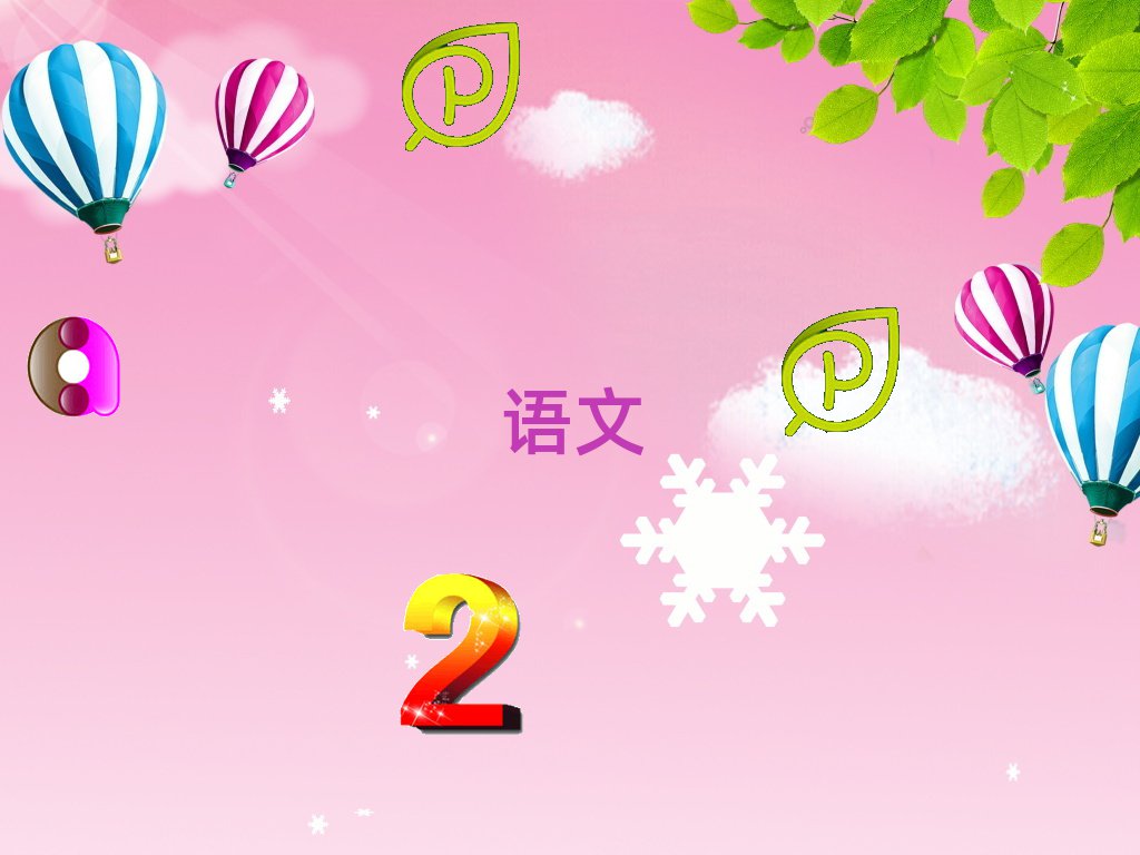 ЌW(xu)2019괺Ӗ(xn)