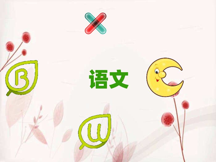 2019ꌎЌW(xu)Ӗ(xn)W(xu)У