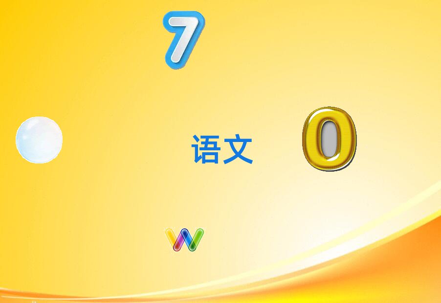 ̫ŌWСWļҺ