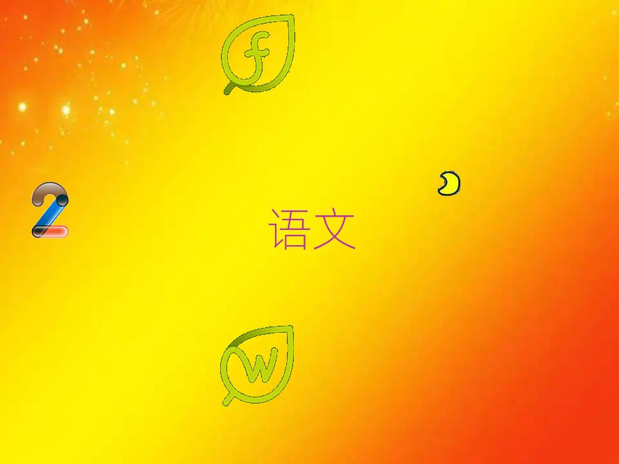 ą^(q)ԌW(xu)ЌW(xu)