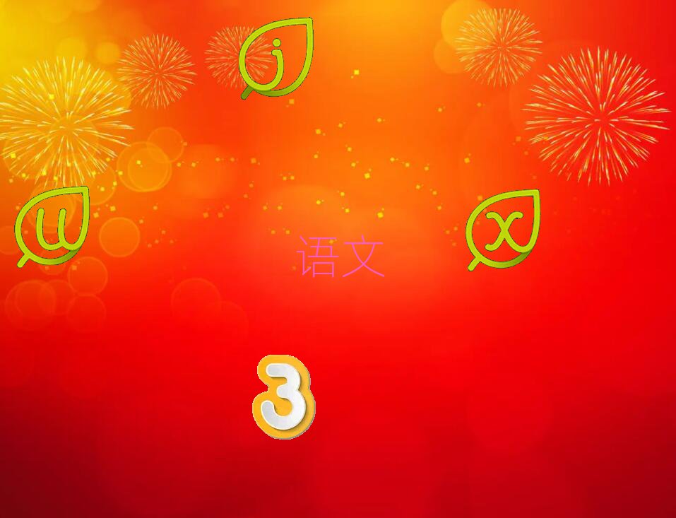 2019ؑc뽭^(q)WСWZĵ