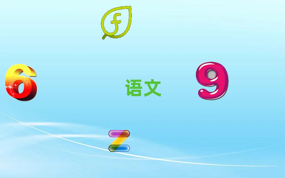 2019ݶǅ^(q)W(xu)ЌW(xu)Z