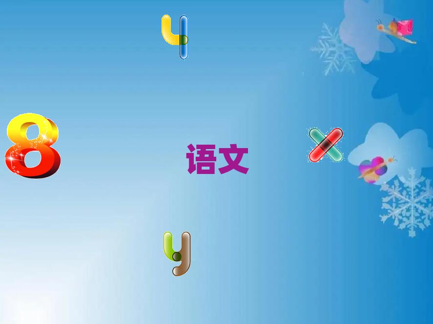 2019ؑc^(q)Л]лA(ch)W(xu)ЌW(xu)