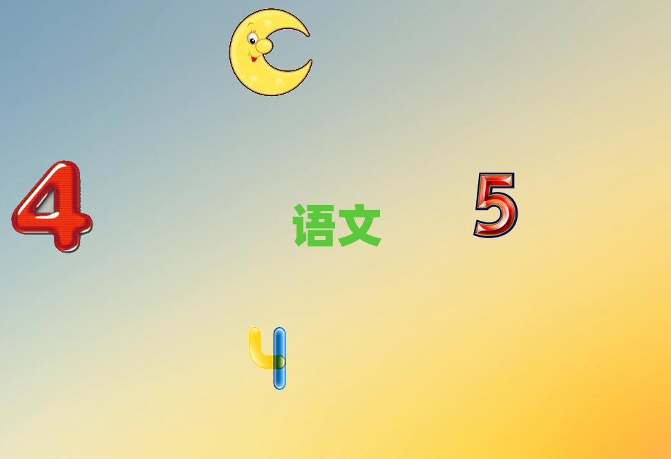 2019°̫ŌW(xu)СW(xu)ҪٌW(xu)M(fi)