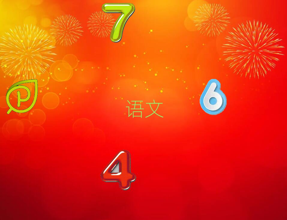 2019ЌW(xu)Ӗ(xn)ǂ(g),X