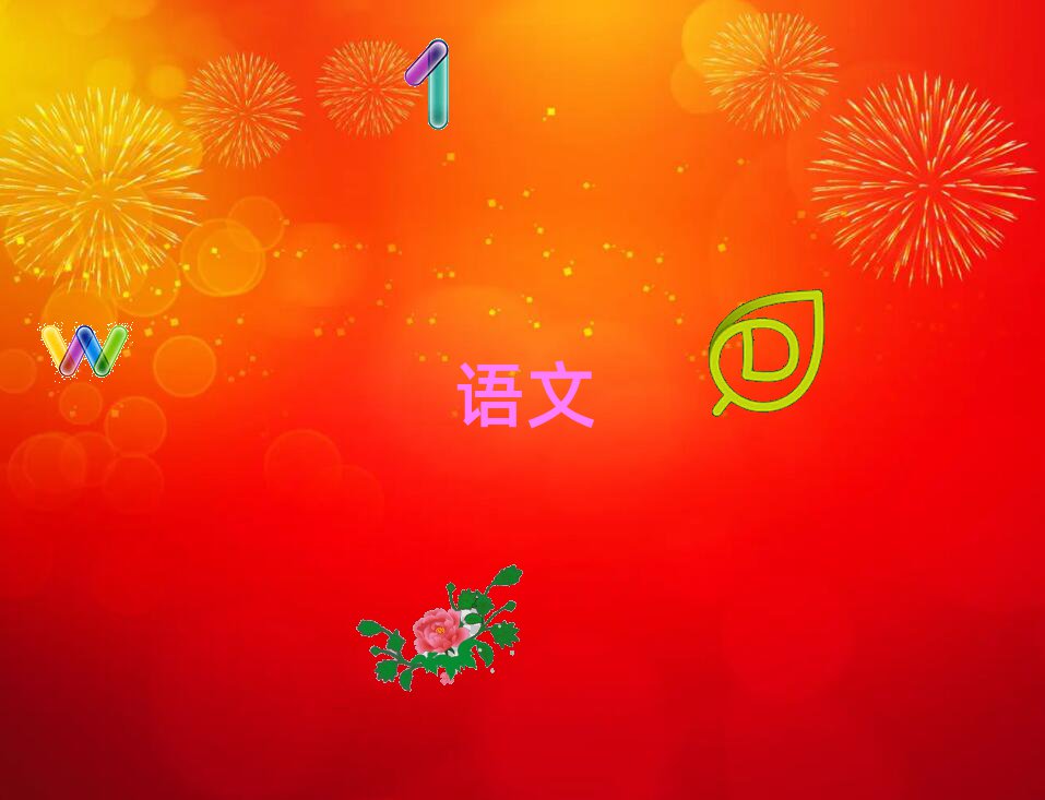 SS݅^(q)֪СW(xu)ČW(xu)У