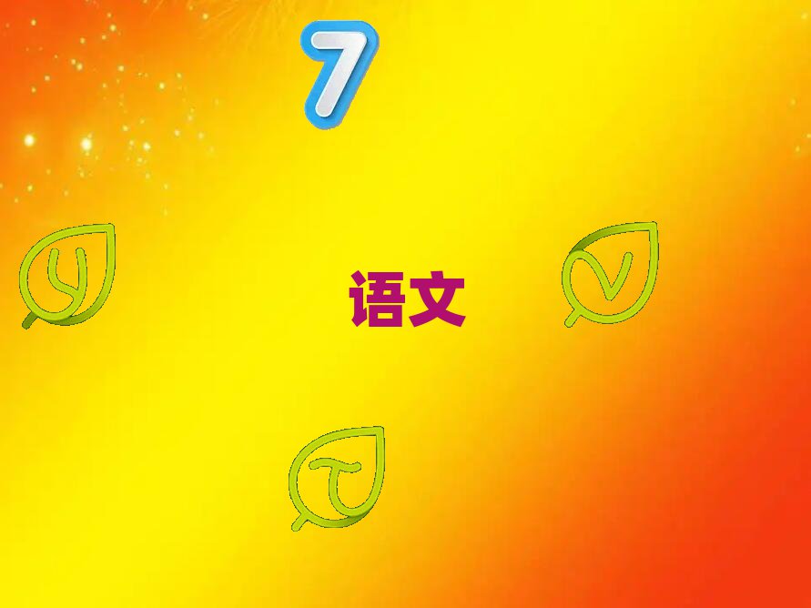 2019݌W(xu)СW(xu)