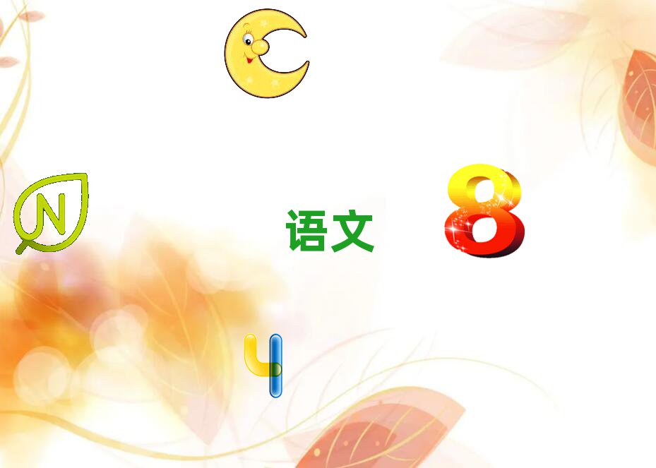 2019ؑc뽭^(q)W(xu)СW(xu)ZĈ(bo)
