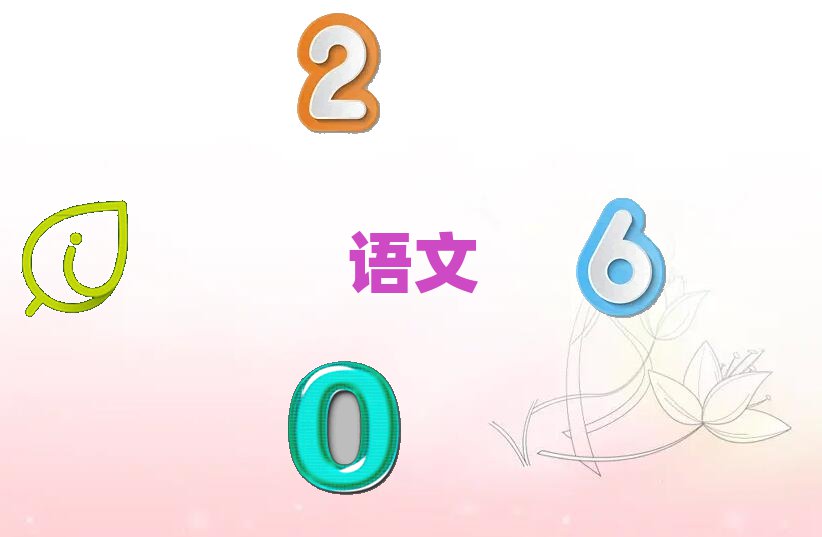 2019W(xu)ЌW(xu)