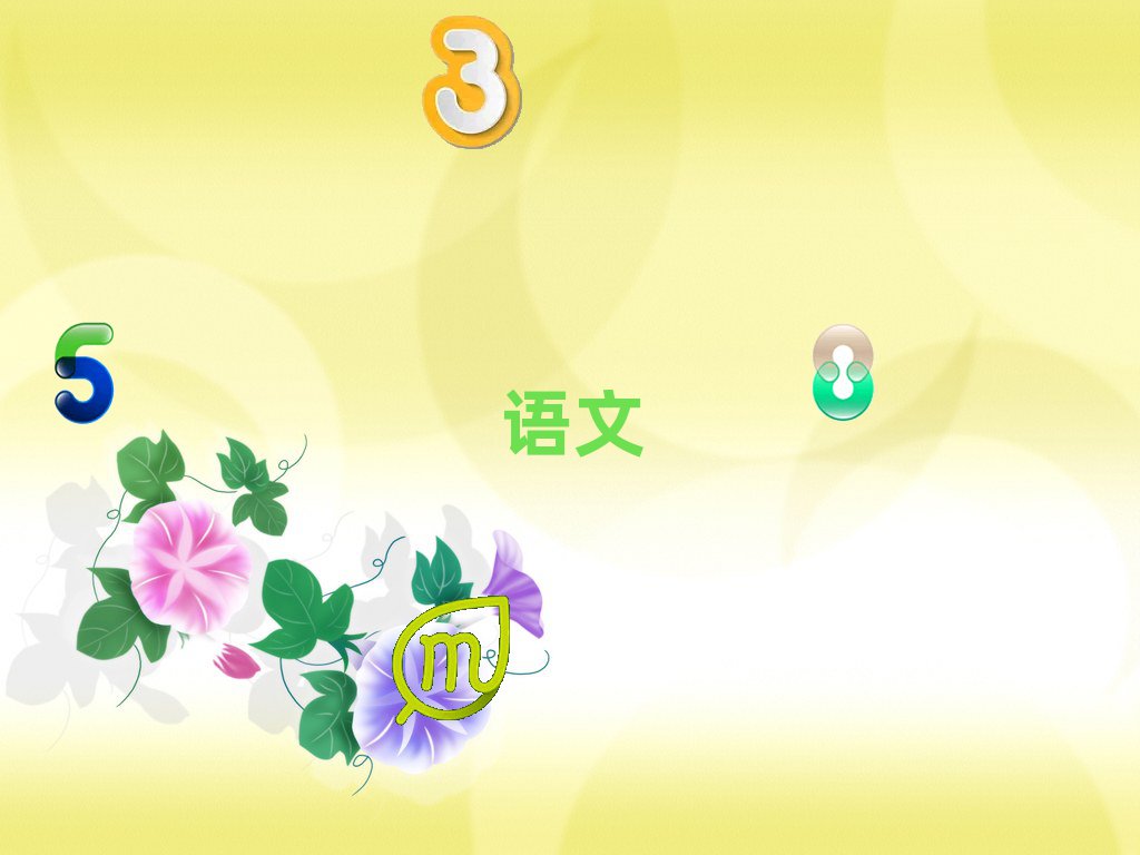̫ŌW(xu)СW(xu)ĵĺÌW(xu)У