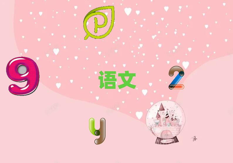 2019܌W(xu)ЌW(xu)